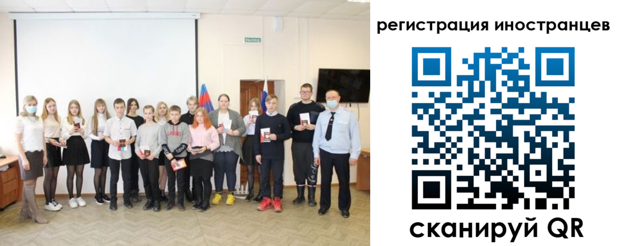 временная регистрация в квартире в Пензенской области