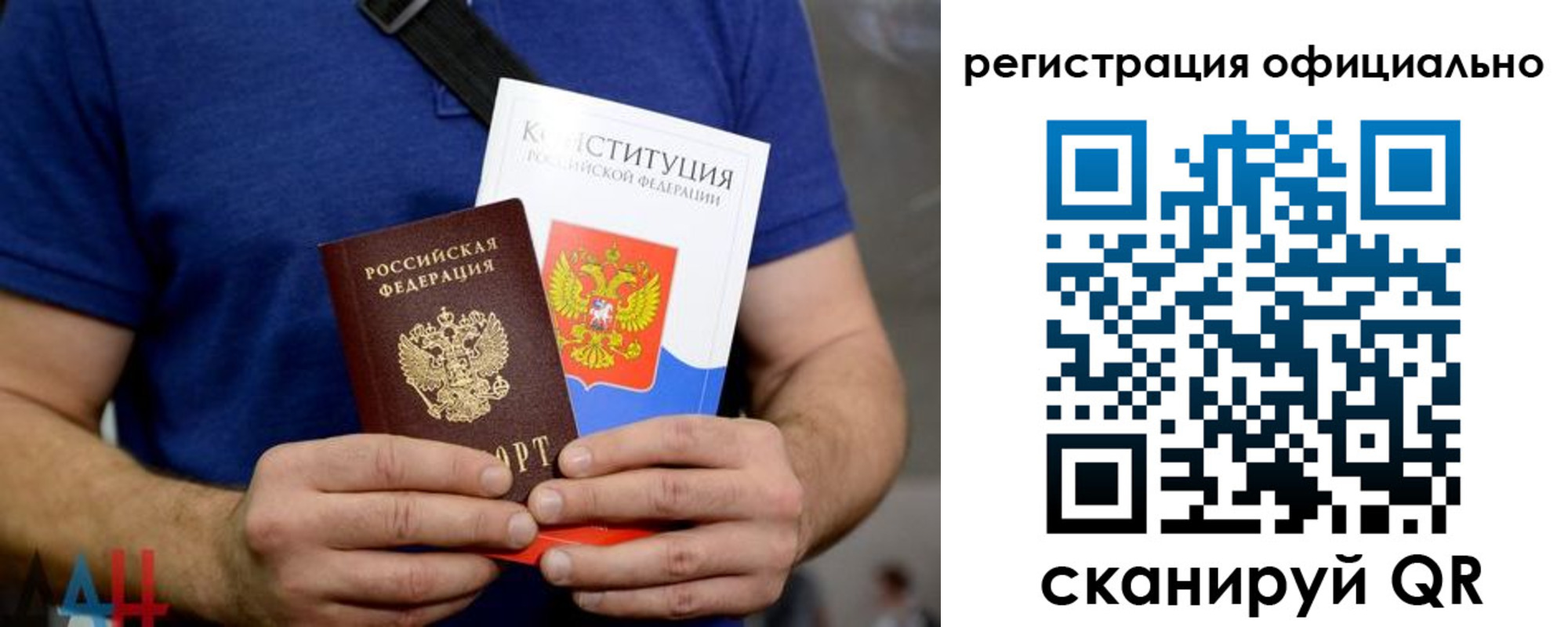 прописка для школы в Пензенской области