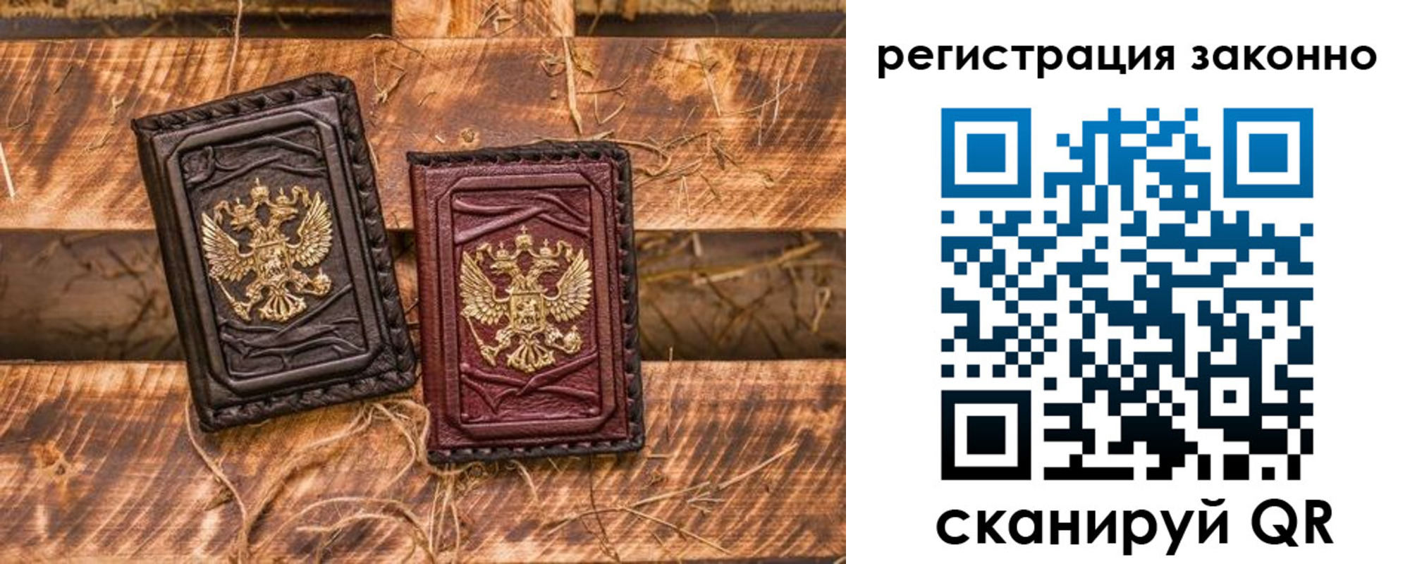 прописка в квартире в Пензенской области